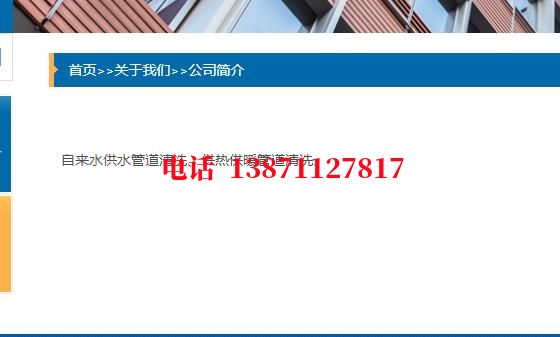 红河供水管脉石油管道清洗油垢